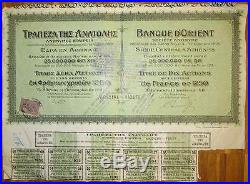 GREECE Banque d'Orient National Bank of Greece 1250 (!) Gold Francs Athen 1911