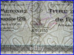 GREECE GREEK BANQUE D' ORIENT BANK 1 Share 1906 10 Shares 1906 Bond