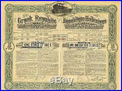 GREECE GREEK REPUBLIC GOVERMENT GOLD BOND stock certificate 1925 RAILWAY SER 7