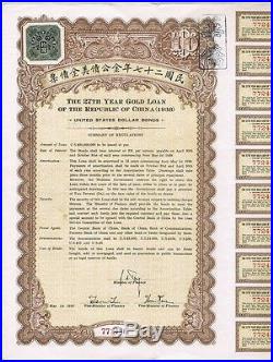 Gold Loan Certificate of the Republic of China, with all Coupons, 1938