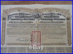 Gold Loan of the Government of the Province of Petchili 1913