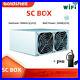 Goldshell SC BOX Miner ASIC SiaCoin 900GH/s 200W Miner Wifi Version With PSU