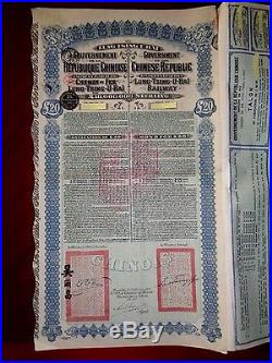 Government of the Chinese Republic 5%Gold Loan 1913 Lung-Tsing-U-hai Railway
