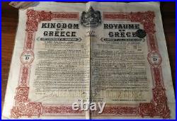 Greece 1902 1904 Greek Kingdom Railway £ 20 Gold NOT CANCELLED Bond Waterlow
