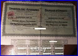 Greece 1906 Greek Banque D'Orient 1250 Francs Gold Or Coupons NOT CANCELLED Bond