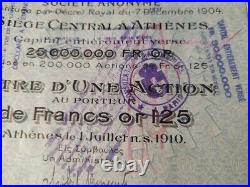 Greece 1910 Banque D Orient 125 Francs Gold OR Coupons NOT CANCELLED Bond Loan