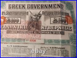 Greece 1928 Complete Set £ 100 Bond Receipt Talon Voucher Acceptance Coup Title
