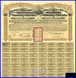 HUGE HISTORIC CHINA PETCHILI BOND w PASSCO US SELLER! MINT COND! Scan is Generic
