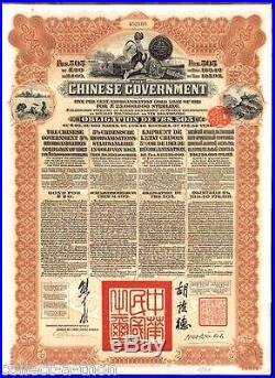 HUGE RARE HISTORIC ORANGE 1913 CHINA REORG £20 GOLD BOND w COUPS ISSUED BY HSBC