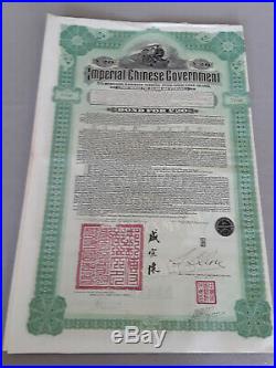 Hukuang railroad bond 1911 chinese goldloan 20 POUND STERLING UNCANCELLED