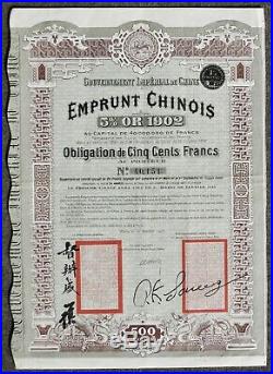 Imperial China Chinese Government Gold Loan 1902 Frs 500