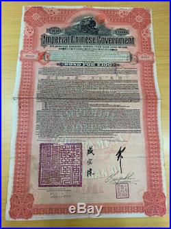 Imperial Chinese Gov't Hukuang Railways Sinking Fund Gold Loan 100 Pounds 1911