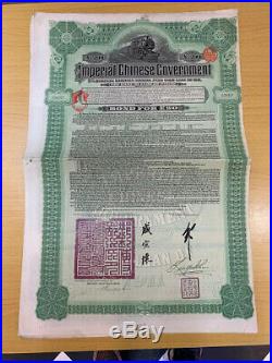 Imperial Chinese Gov't Hukuang Railways Sinking Fund Gold Loan 20 Pounds 1911