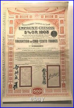 Imperial Chinese Government China Bond 500 Franc 5% Loan 1903 Series uncancelled