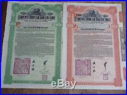 Imperial Chinese Government, Hukuang Railways Gold Loan of 1911, 20 & 100 Pound