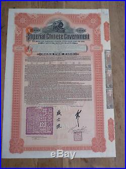 Imperial Chinese Government, Hukuang Railways Gold Loan of 1911, 20 & 100 Pound
