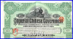 Imperial Chinese Government Hukuang Railways gold loan 1911 +C china railroad