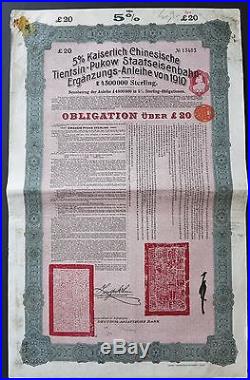 Imperial Chinese Government Loan Certificate 20 Pounds 1908 Tientsin-Pukow RR