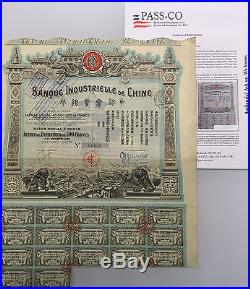 Industrial Bank of China! Founder share 1913 the blue one
