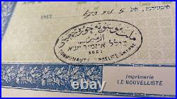 JUDAICA. 1913 RARE share stock IZMIR JEWISH COMMUNITY Ottoman period