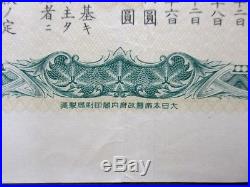 Japan Stock Bank of CHOSEN 1926 postcard