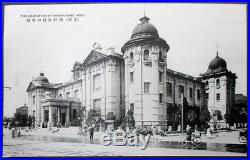 Japan Stock Bank of CHOSEN 1926 postcard