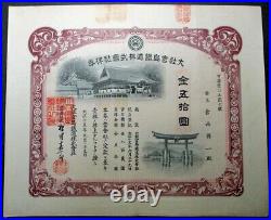 Japan Stock Taisya-Miyajima Railroad Co, Ltd. 1926