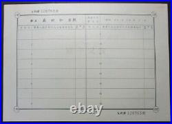 Japan Stock certificate NISSAN Motor Co, Ltd. 1962