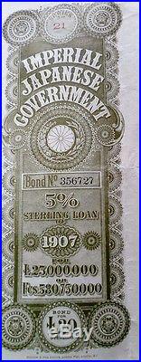 Japanese 1907 Imperial Government 20 Pounds ROTHSCHILD Signed SCARCE Bond Loan