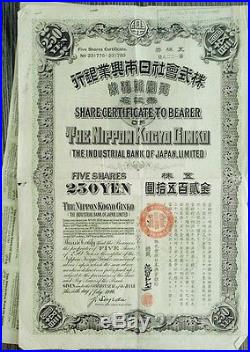 Japanese 1910 Nippon Kogyo Ginko 250 Yen Industrial Bank Japan Bond Loan Share