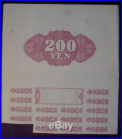 Japanese Government 200 Yen War Loan 194thies uncancelled + coupon sheet