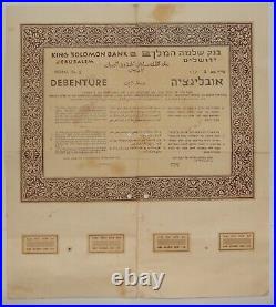 KING SOLOMON BANK Jerusalem Palestine Israel Hebrew Debenture Bond 1930s