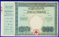 Lebanese Government Treasury Bond 10000 Livres Libanaises 1949 Lebanon