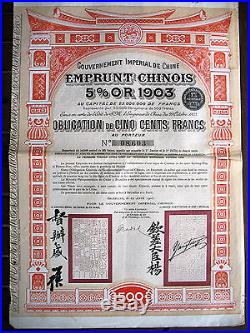 Lot 10x China 1903 / 05 Emprunt Chinois Gouv. Imperial de Chine gold bond + coup