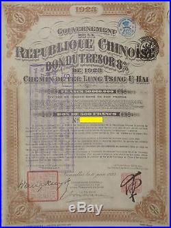 Lot 5 x 1923 Government Chinese Republic, Lung-Tsing-U-Hai, Treasury bond 8%
