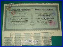 Lot of 3 different titles12 Shares/1500 GOLD FRS BANQUE D'ORIENT-Greece