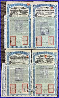 Lot of 4 China 1913 Lung-Tsing-U-Hai Chinese £20 Uncancelled Bonds with Coupons