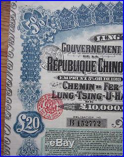 Lung-Tsing-U-Hai China Gold Loan 1913, 20 £, Superpetchili, 55 Coupons, uncan