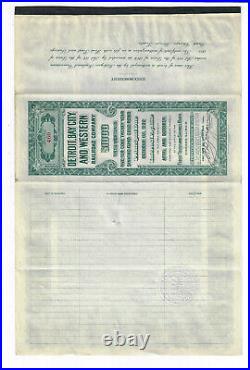 MICHIGAN 1912 Detroit Bay City & Western Railroad Company Bond Certificate