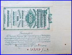 Memphis, Selma & Brunswick Railroad 1882 SPECIMEN Gold Bond Certificate- TN & MS