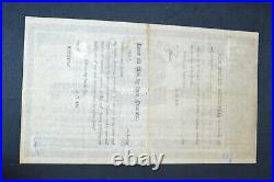 Morning Call Silver Mining Company 1864 stock certificate