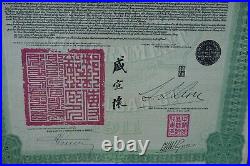 Non Cancelled 1911 Chinese Government Hukuang Railway Bond for £20