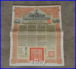 Old China CHINESE GOVERNMENT GOLD LOAN OF 1913 BOND CERTIFICATE Coupons 5%