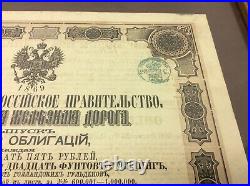 Original 1869 Russian Railroad Bond 555,000 Stamped Wood Framed Wall Hanger