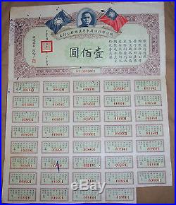 Original China Loan 1930 Canton Hankow Railway bond $100 Uncancelled coupon Deco