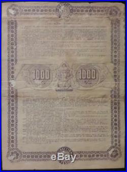 PARAGUAY Treasury loan 6% uncancelled government bond 1000P 1917 banking finance