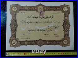 Persian Qajar Period Share Bond Hijri 1322 (1904s) Very Rare Look Details