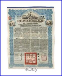 RARE 1913 Blue Imperial Chinese Railway Bond $100