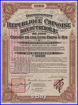 RARE LG CRISP 1923 LUNG TSING U HAI CHINA RR BOND w RED CHOPS/40+ COUPS! Cv $500