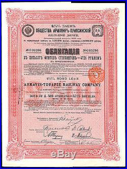 RUSSIA, Armavir-Touapse Railway Co, £500 bond, St. Petersburg 1913